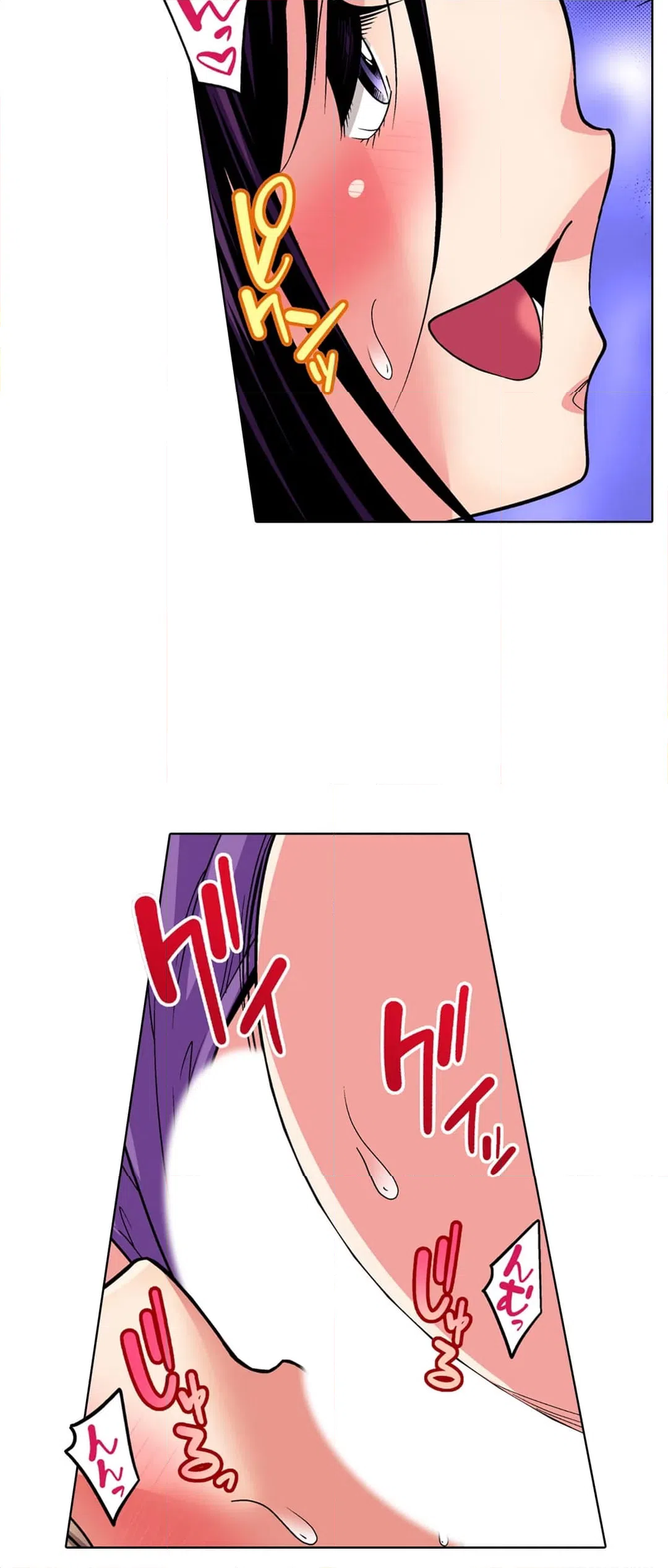 ページ 3 — 第74話