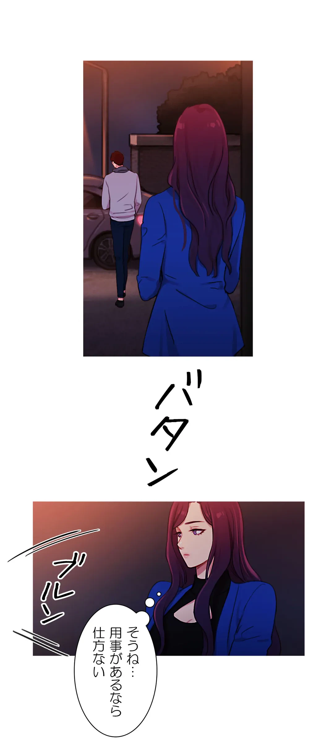 ページ 27 — 第31話