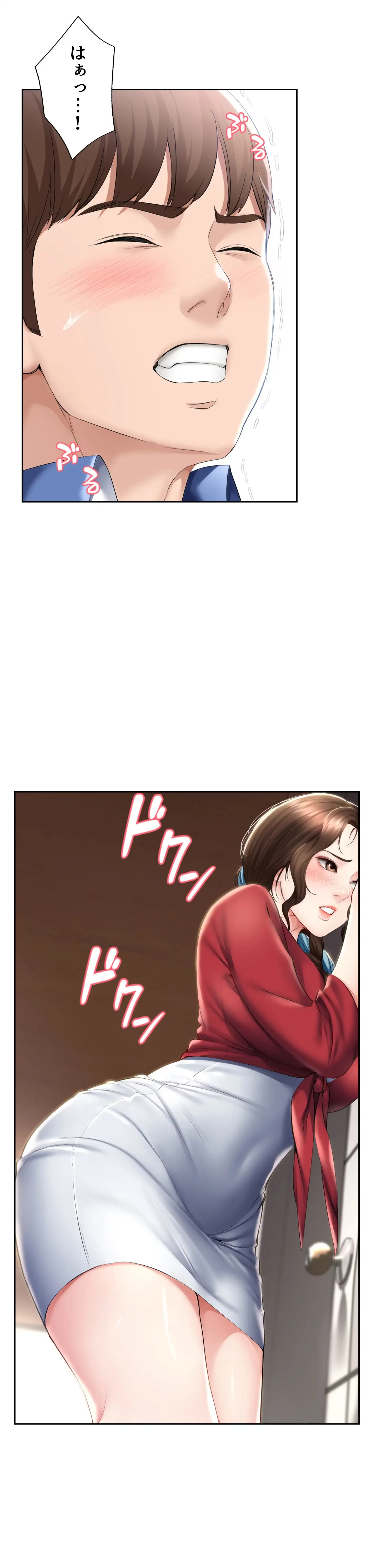 ページ 9 — 第36話