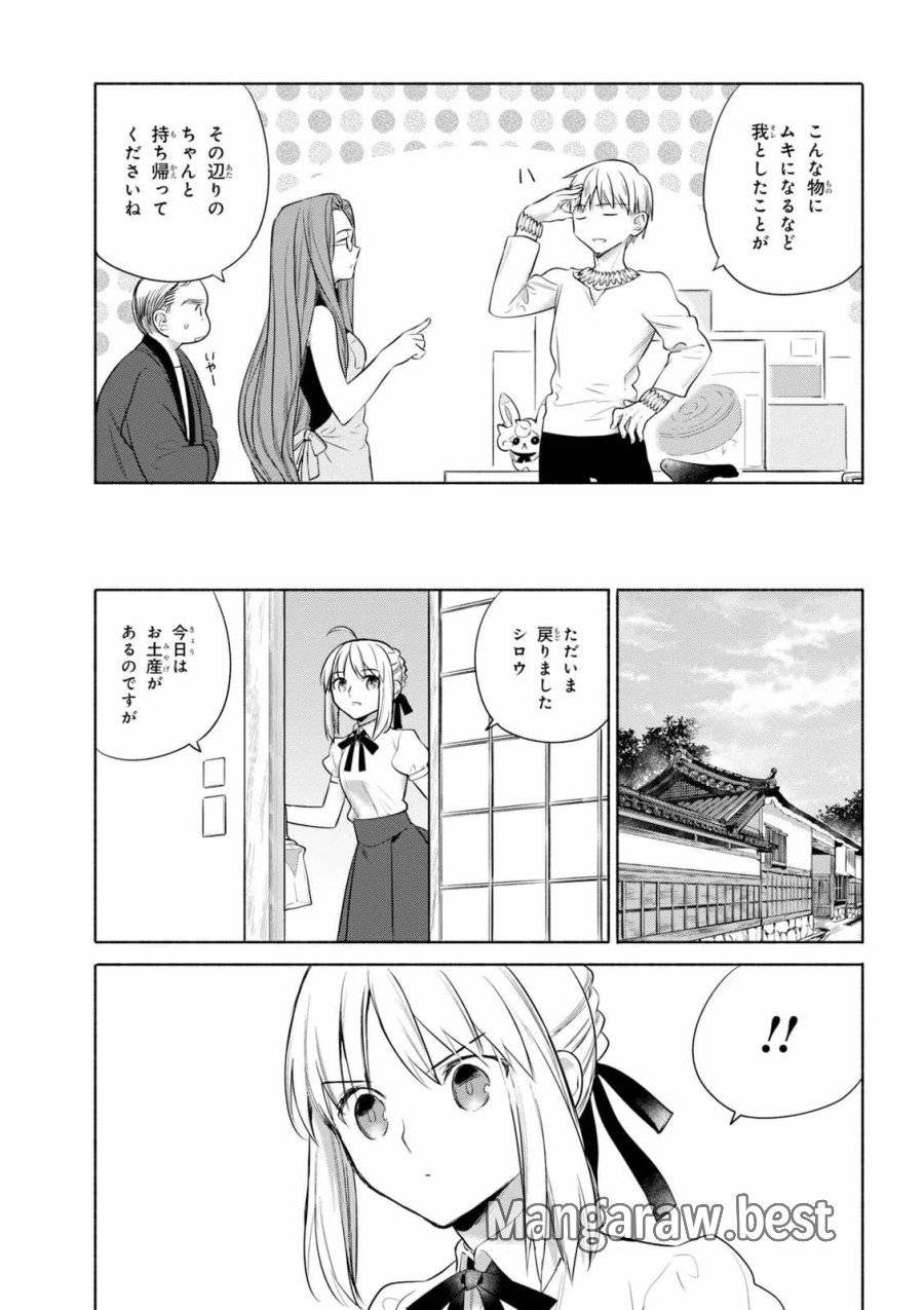 ページ 37 — 第24話