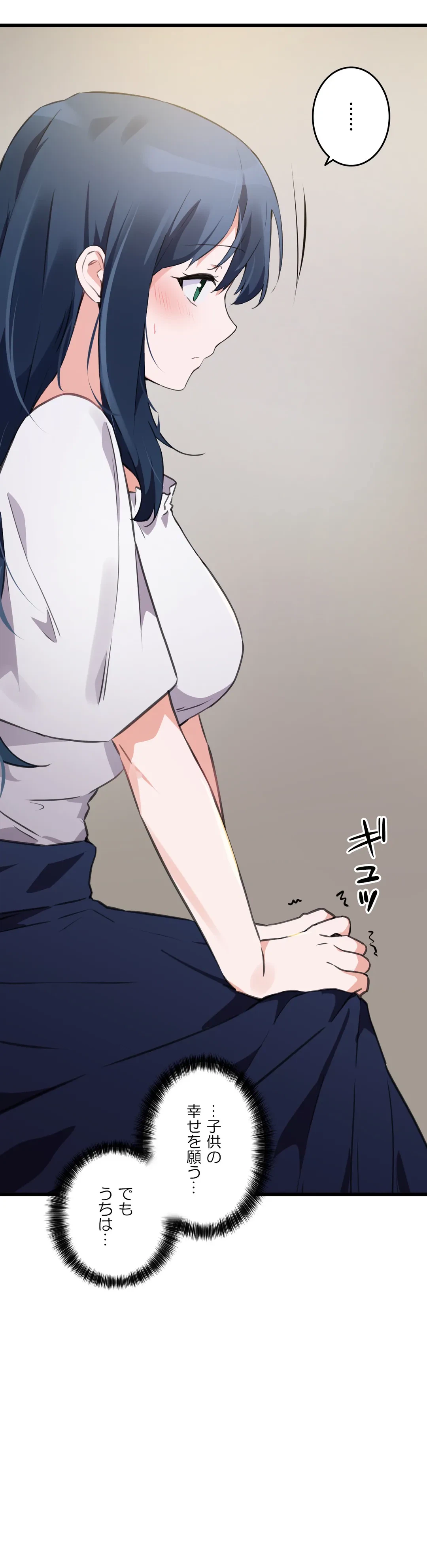 ページ 18 — 第63話