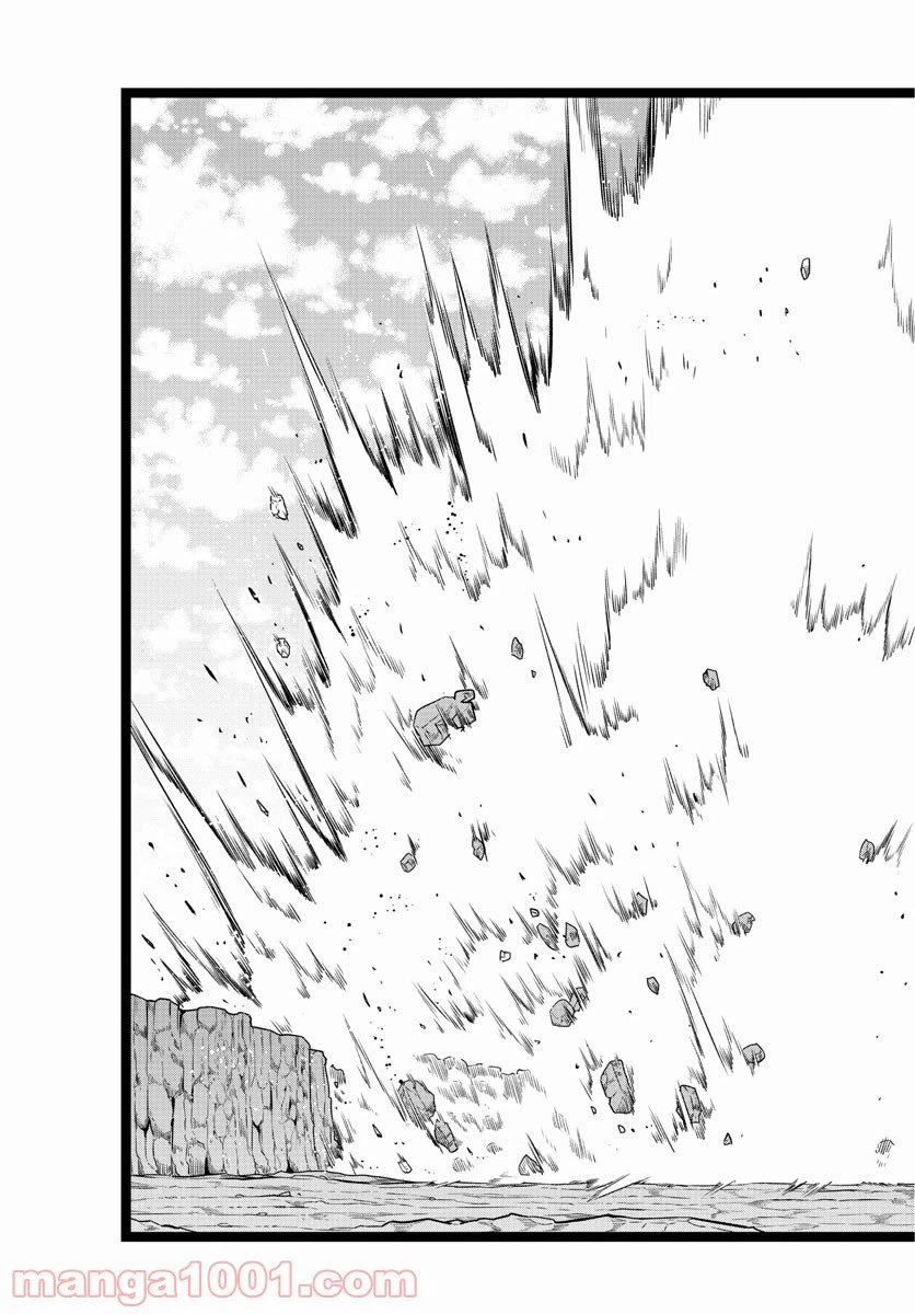 ページ 13 — 第37話