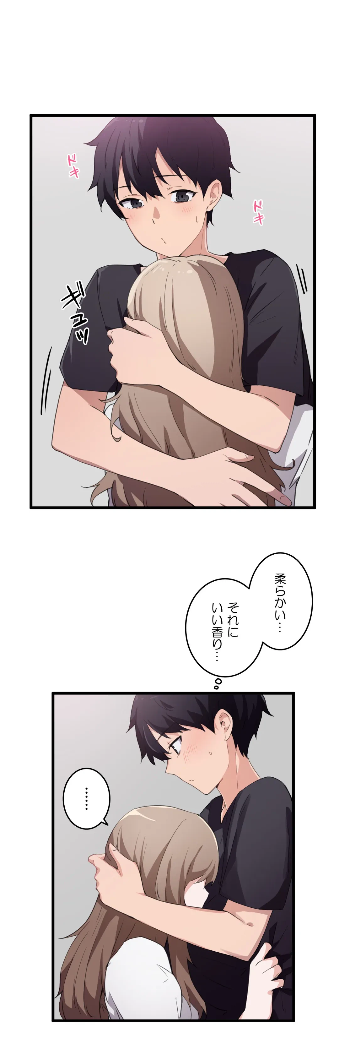 ページ 23 — 第35話