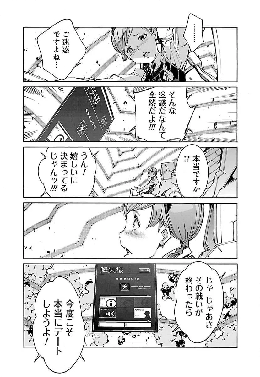 ページ 5 — 第115話