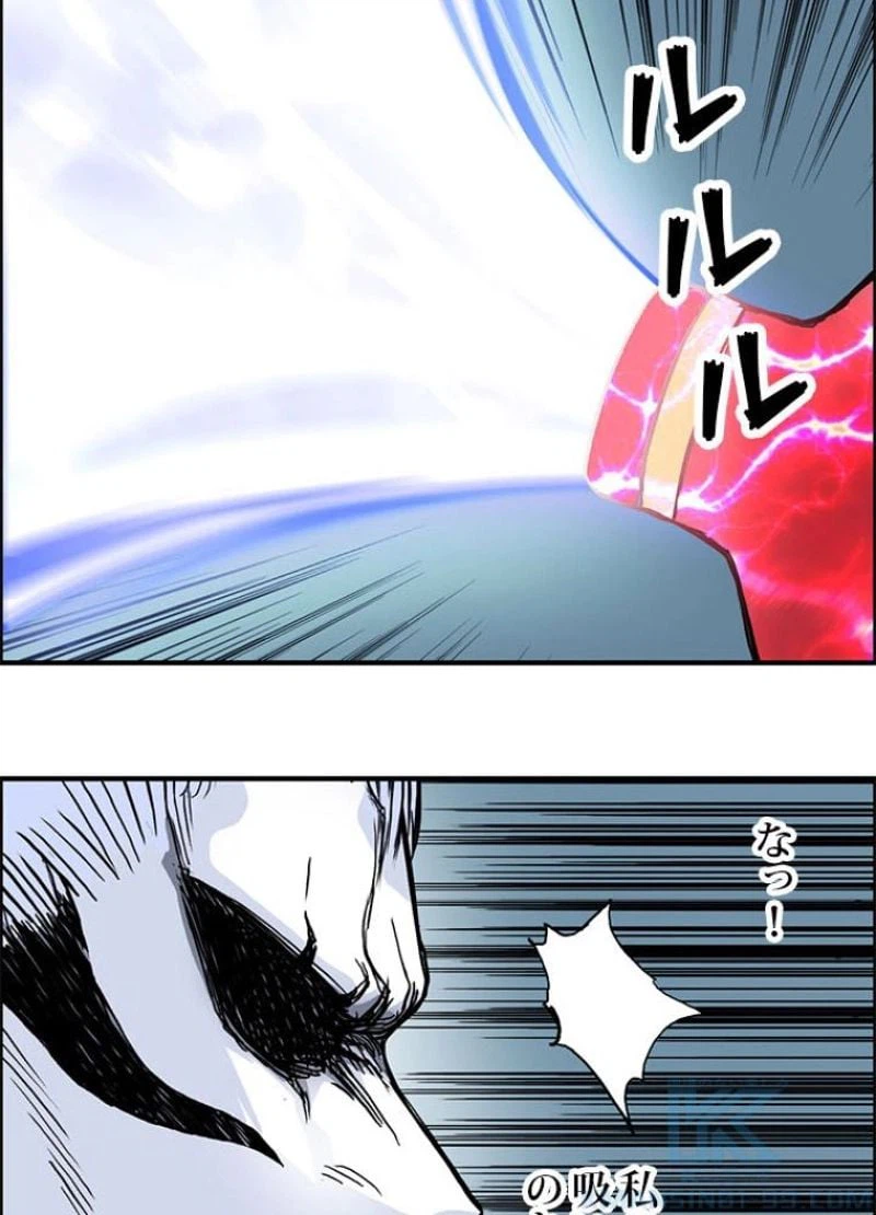 ページ 28 — 第233話