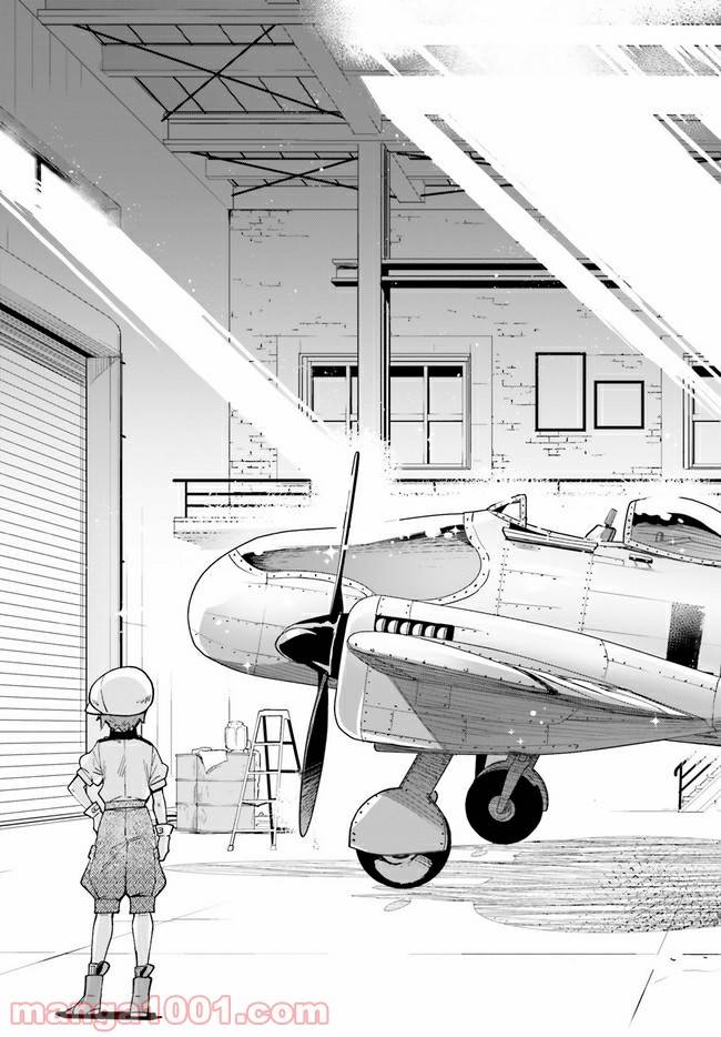ページ 4 — 第1.2話
