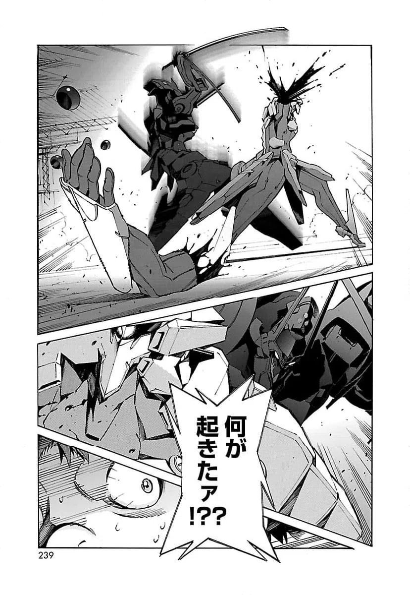 ページ 13 — 第20話