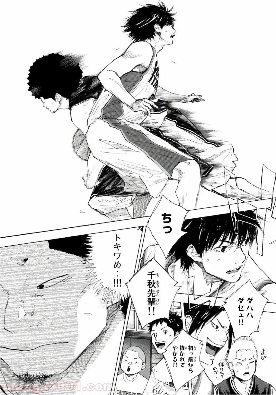 ページ 12 — 第599話