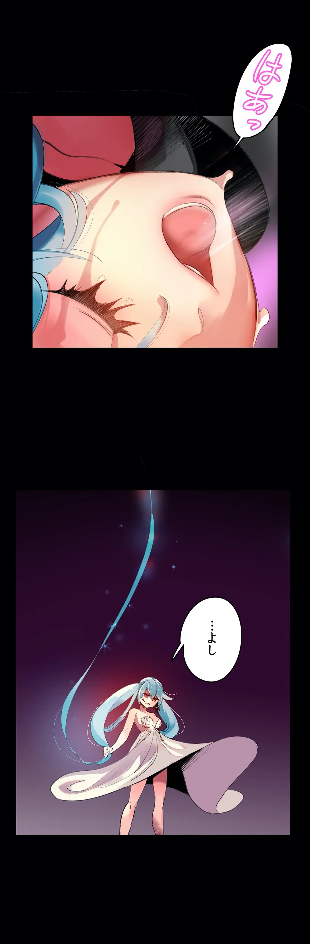 ページ 31 — 第85話
