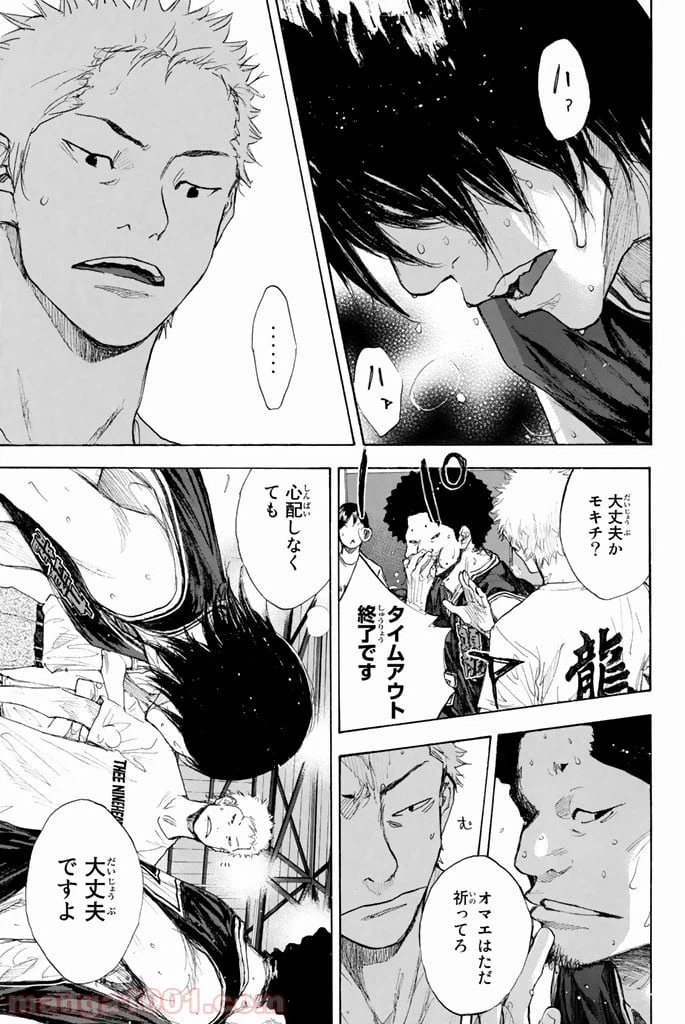 ページ 26 — 第270.2話