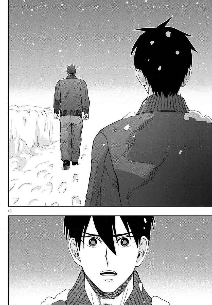 ページ 10 — 第319話