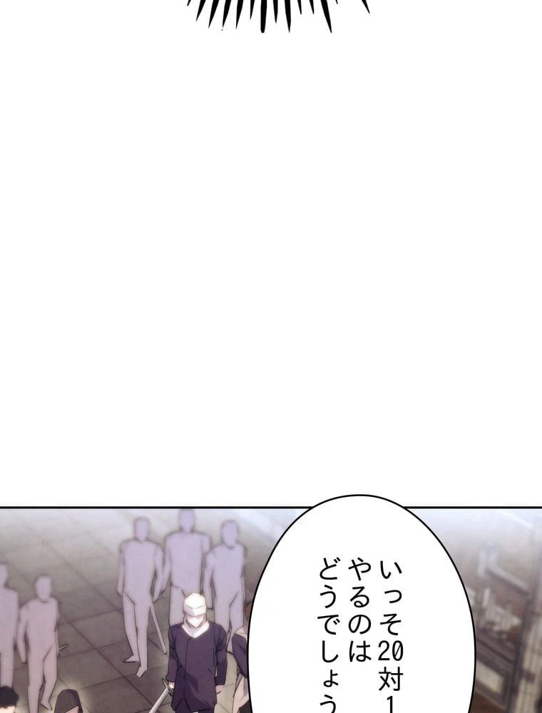 ページ 9 — 第140話