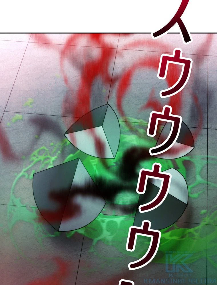 ページ 17 — 第108話