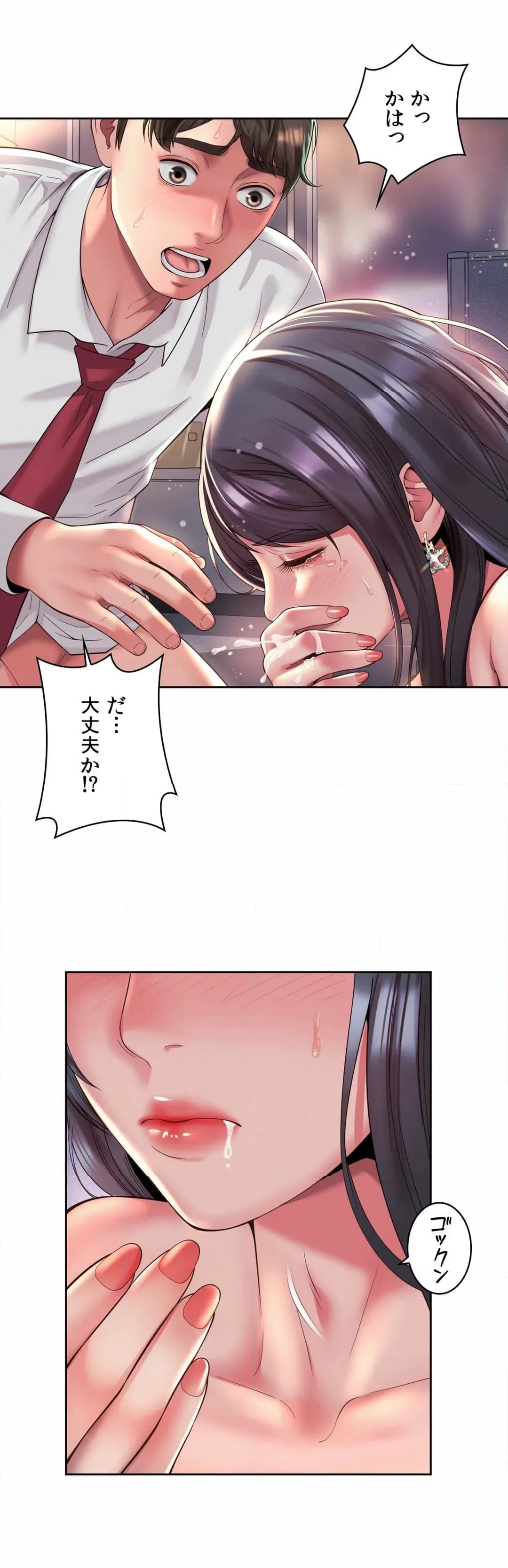 ページ 9 — 第35話