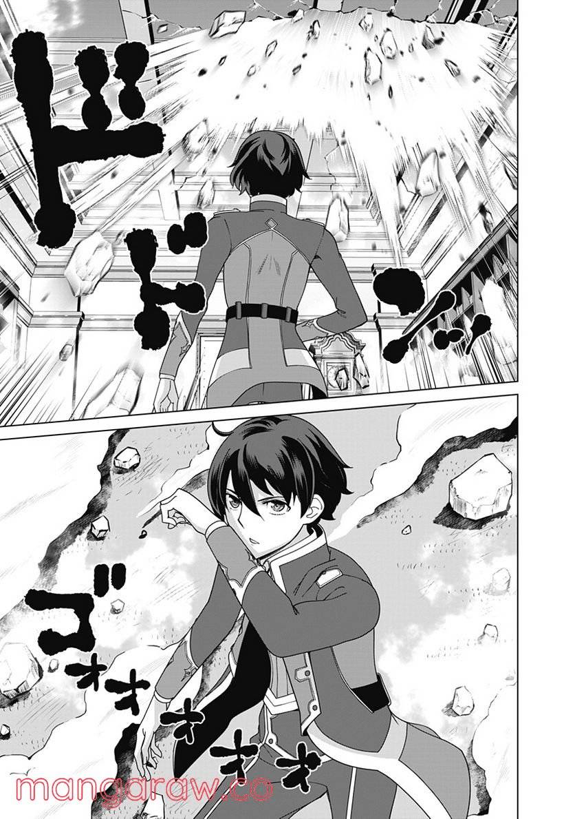 ページ 17 — 第78話