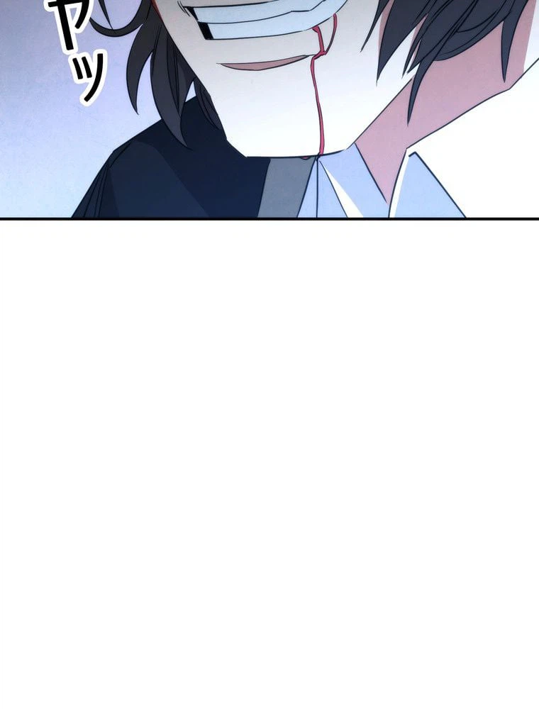 ページ 18 — 第92話