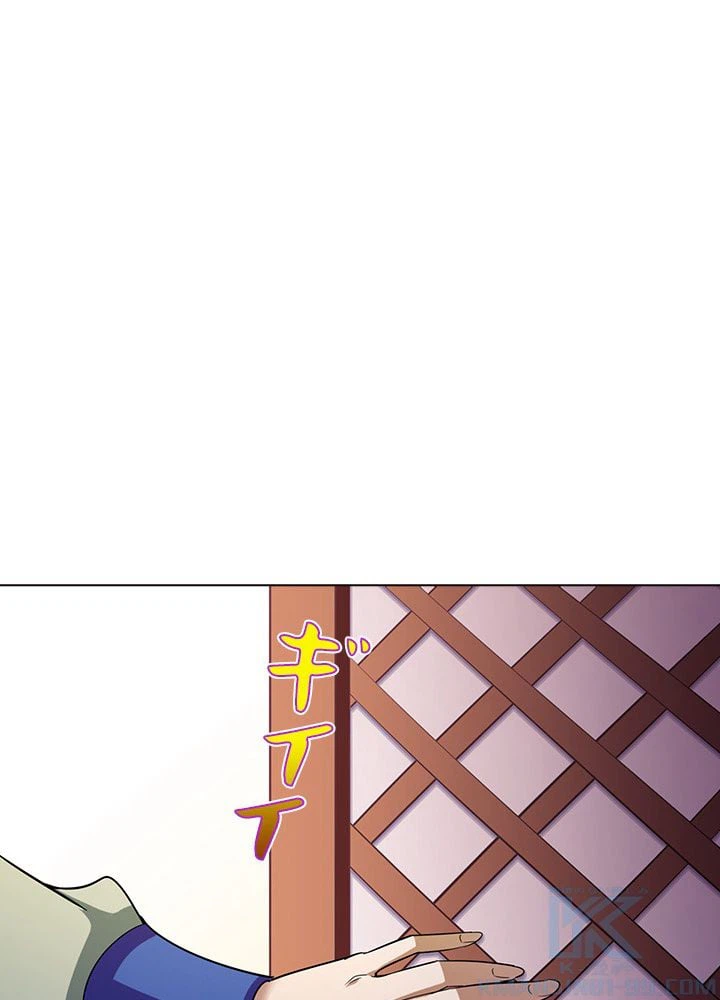 ページ 26 — 第63話