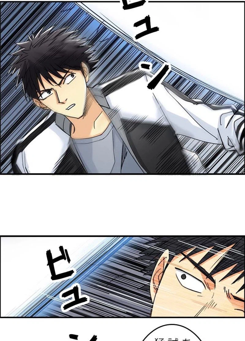ページ 15 — 第147話