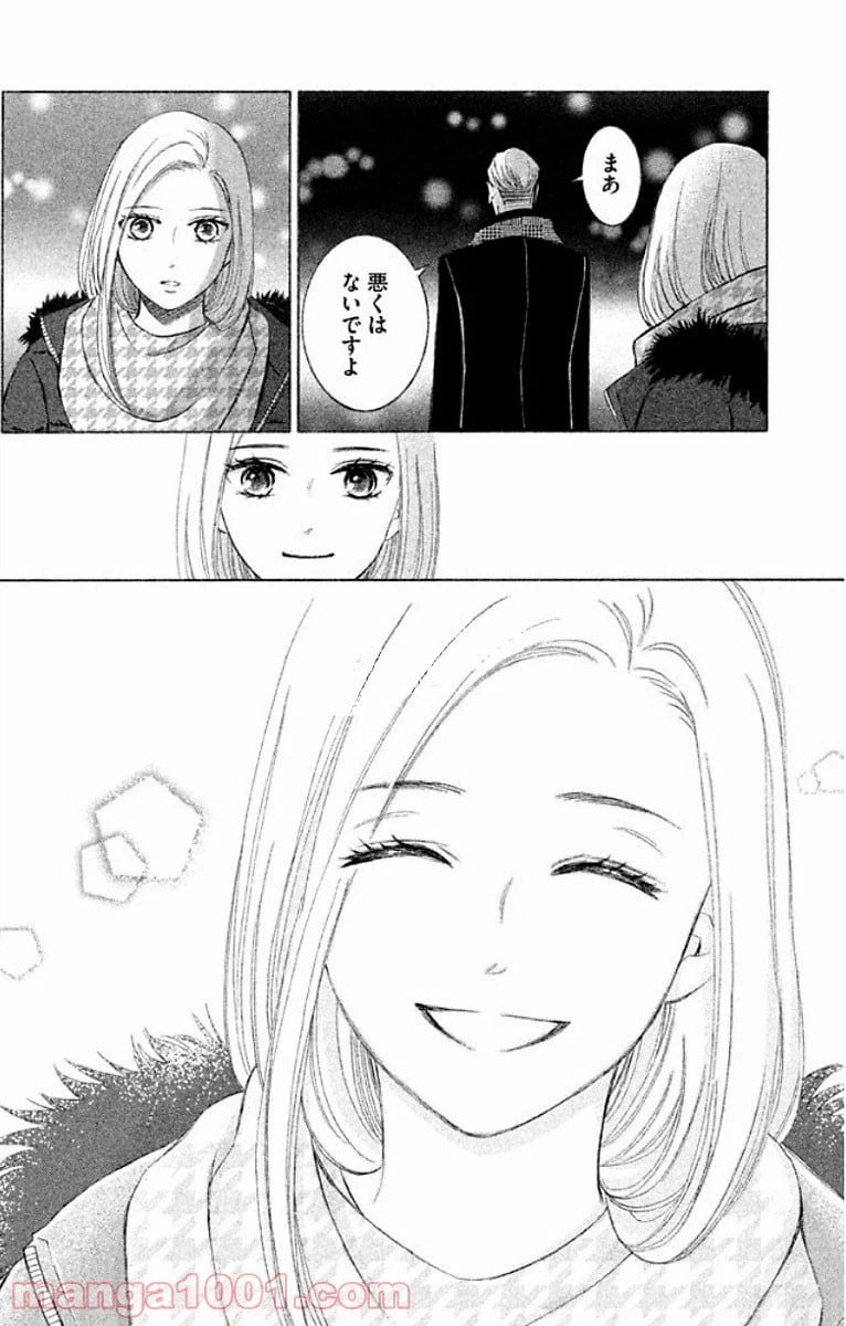 ページ 40 — 第15話