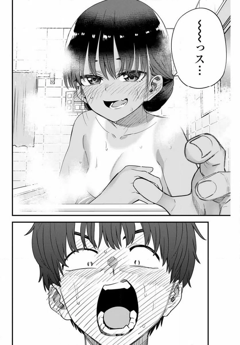 ページ 12 — 第145話
