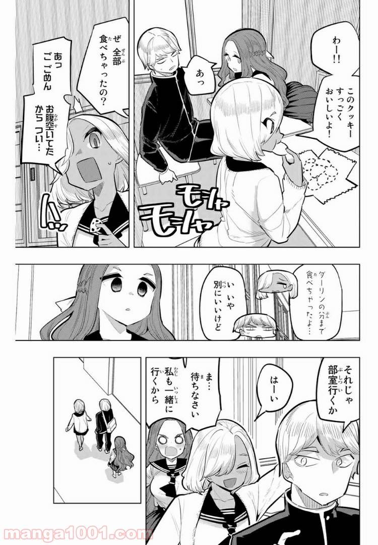 ページ 5 — 第113話