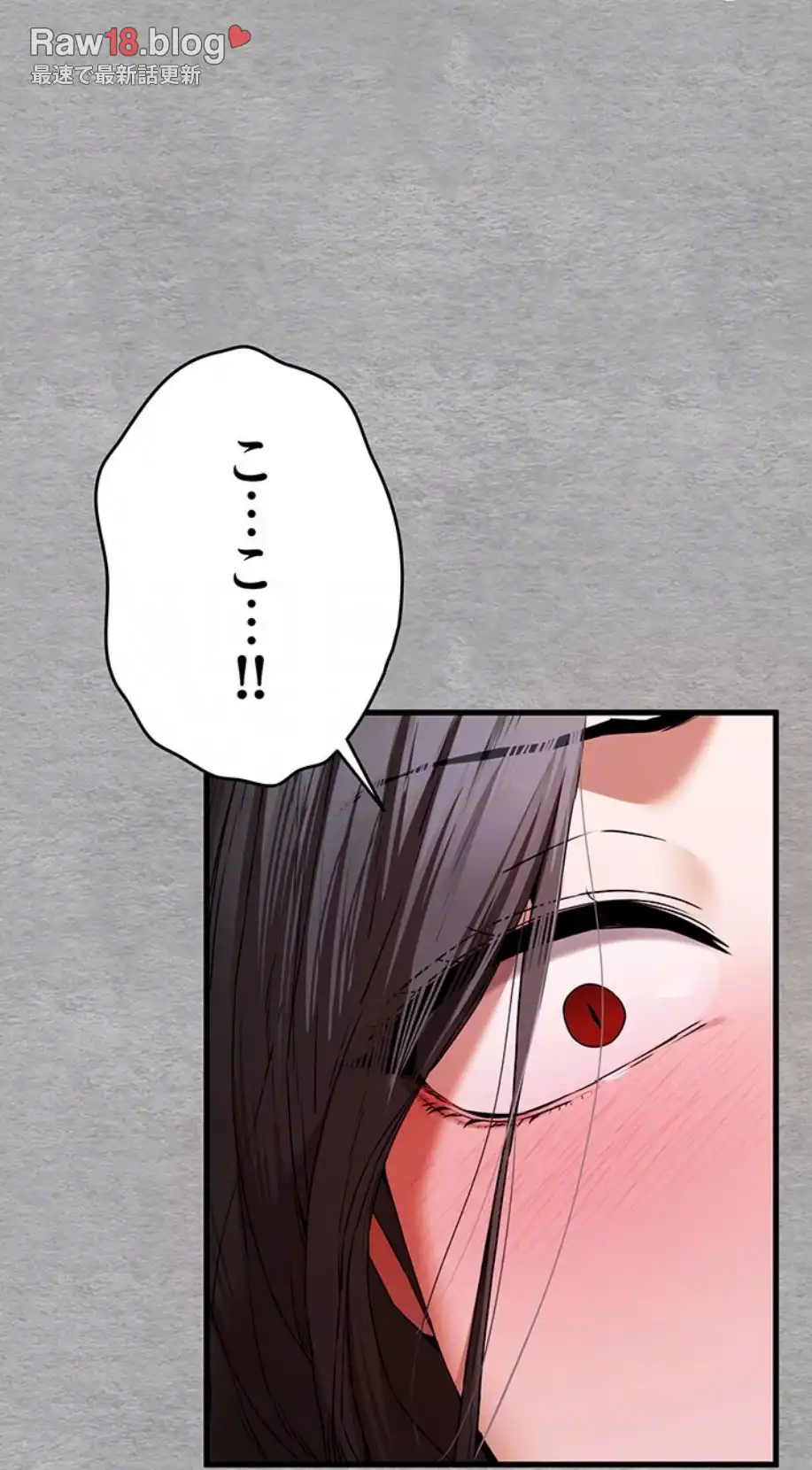 ページ 22 — 第96話