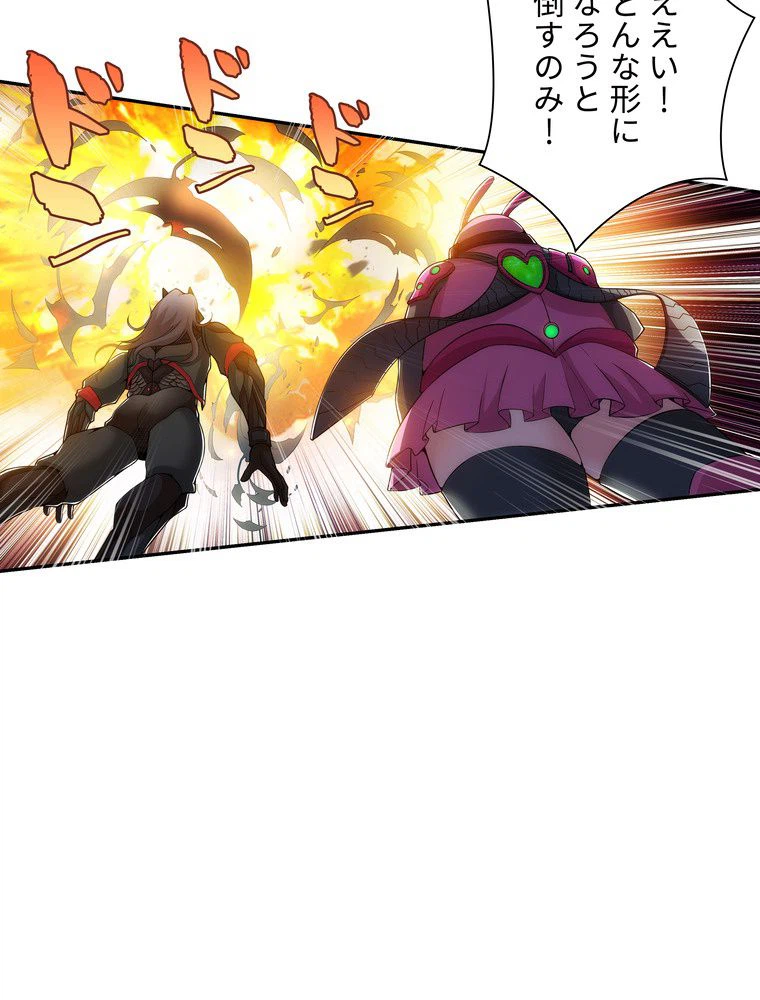 ページ 15 — 第22話