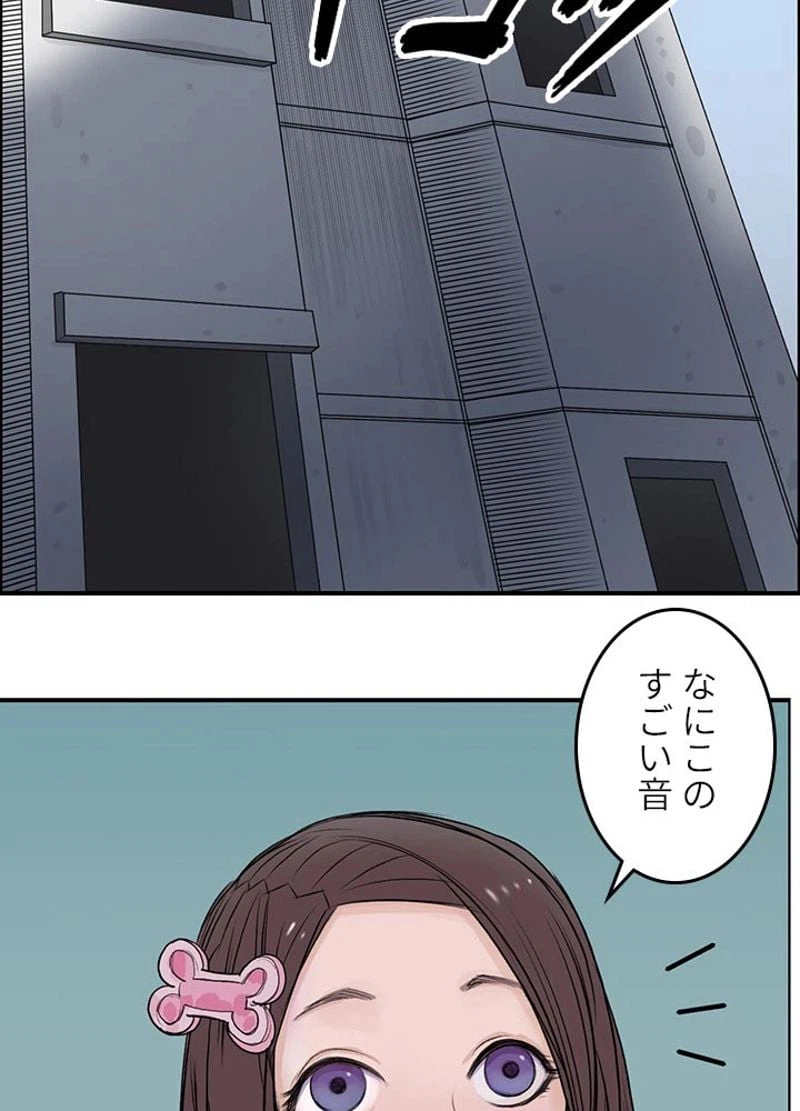 ページ 11 — 第21話