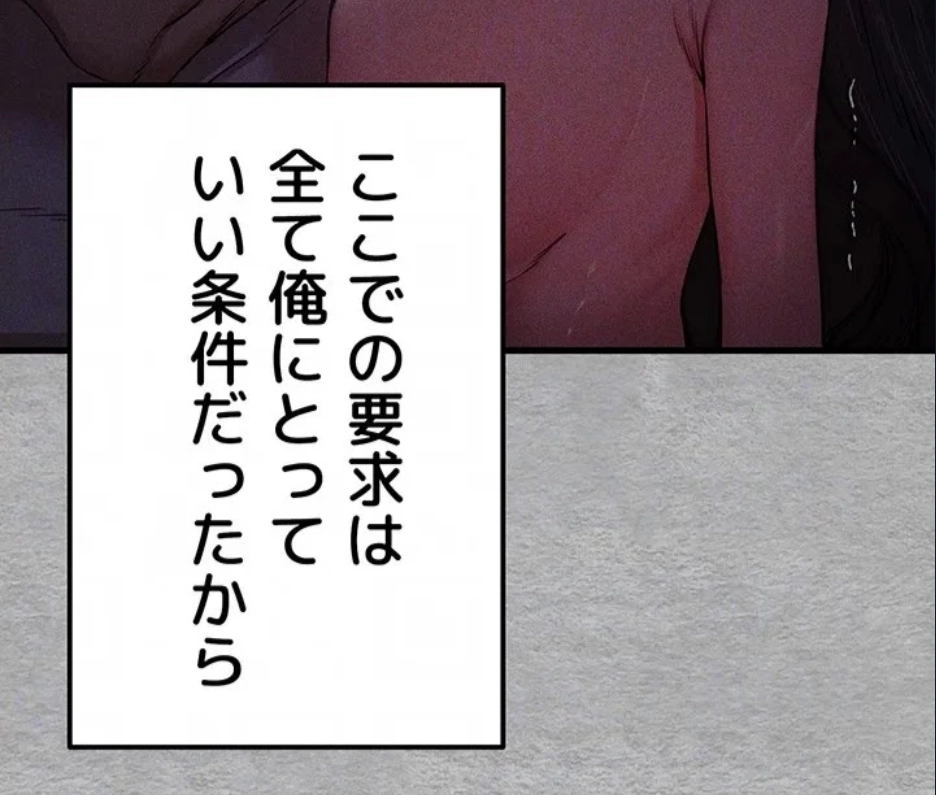 ページ 25 — 第107話