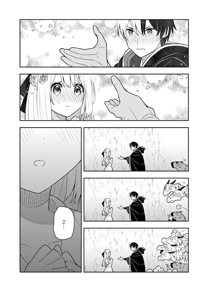 ページ 5 — 第45話