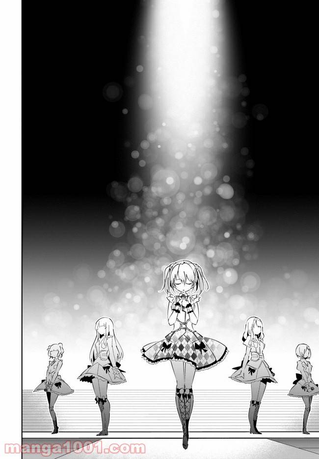 ページ 36 — 第17話