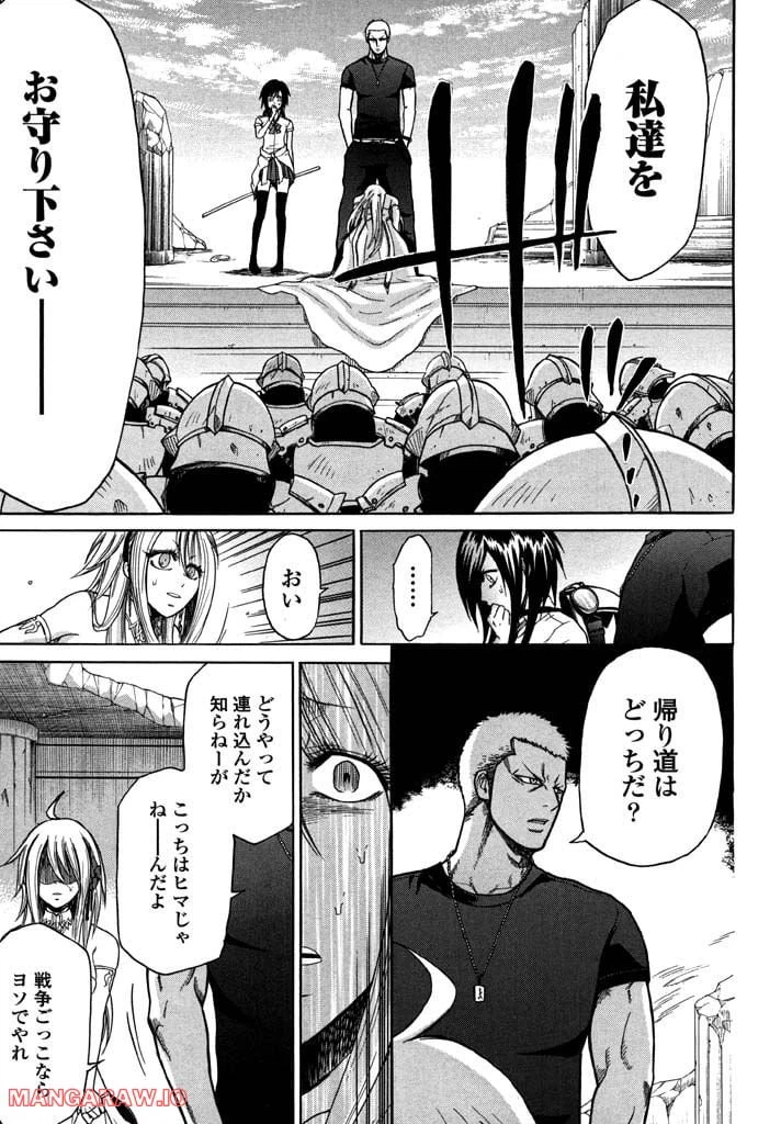 ページ 19 — 第1話