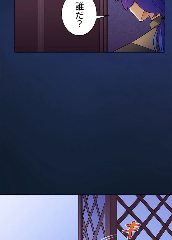 ページ 22 — 第60話