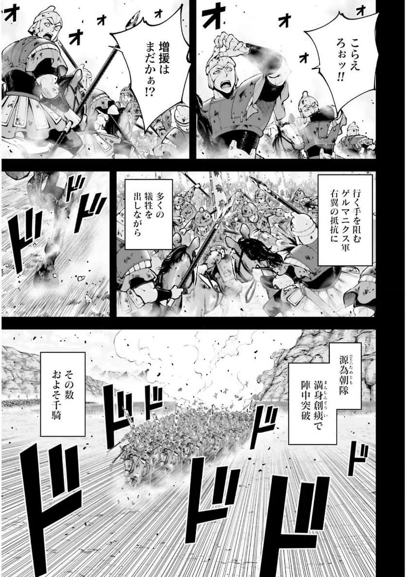 ページ 39 — 第43話