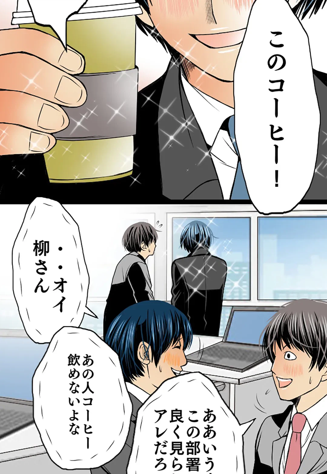 ページ 17 — 第63話