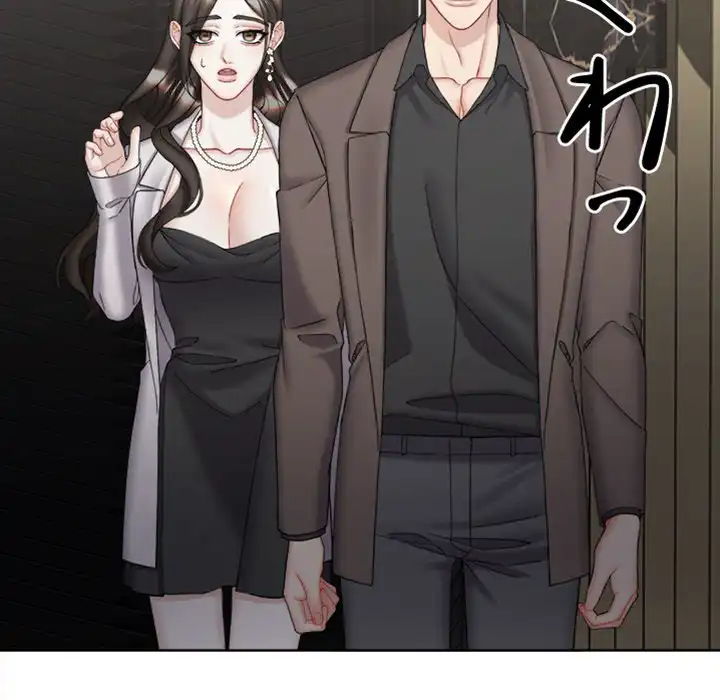 ページ 30 — 第8話