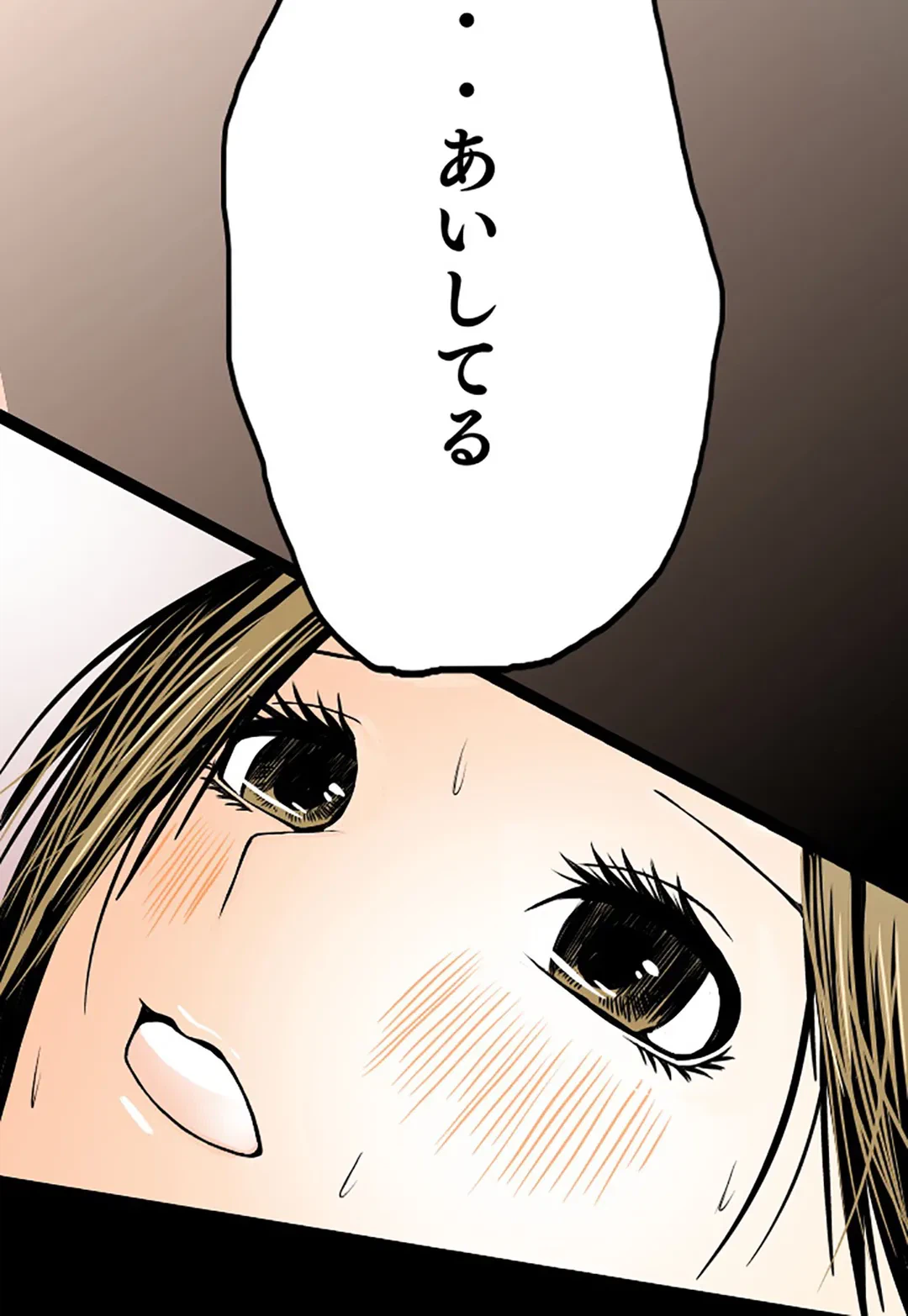 ページ 30 — 第35話