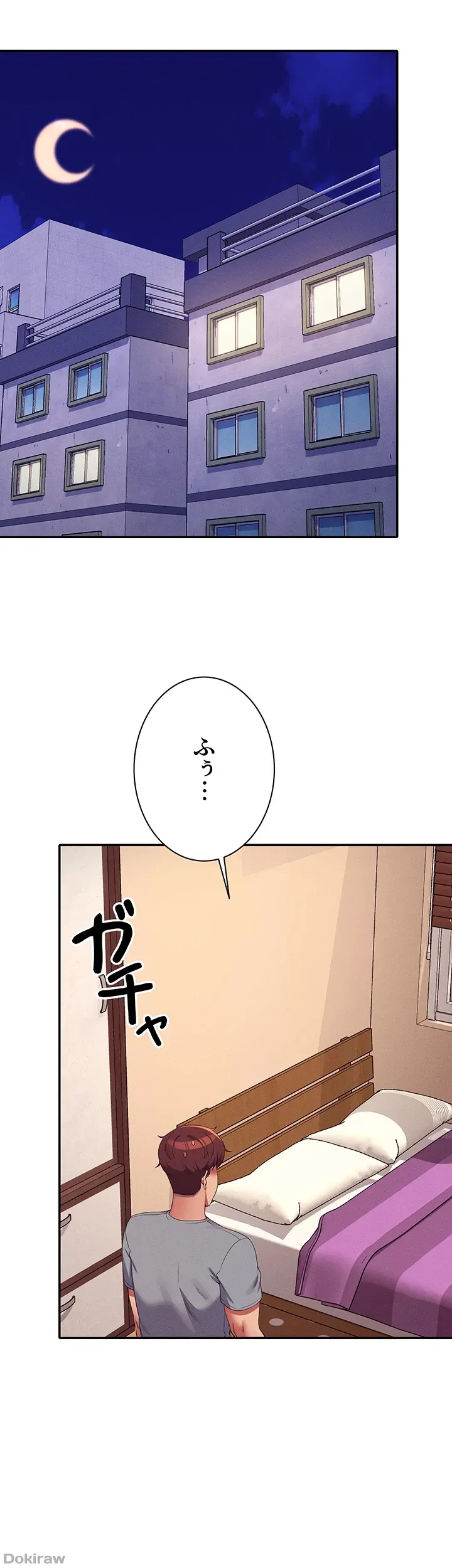ページ 27 — 第99話
