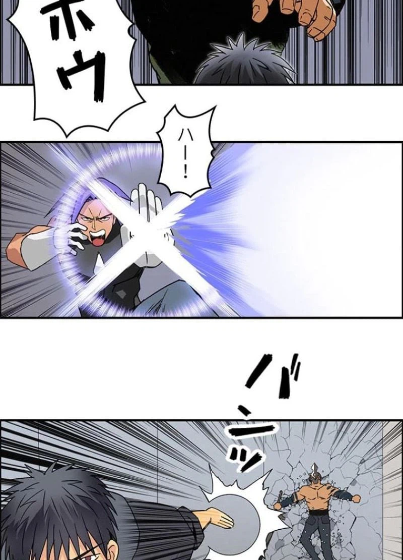 ページ 24 — 第87話