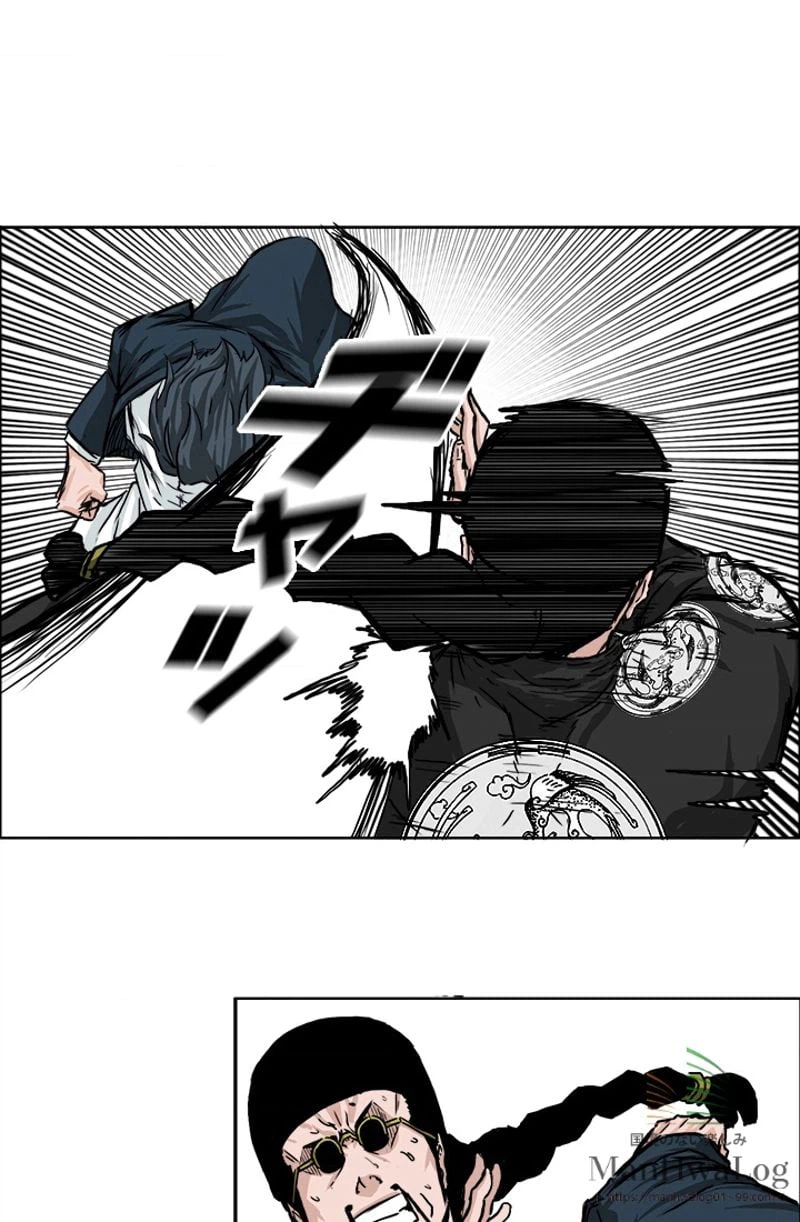 ページ 14 — 第39話