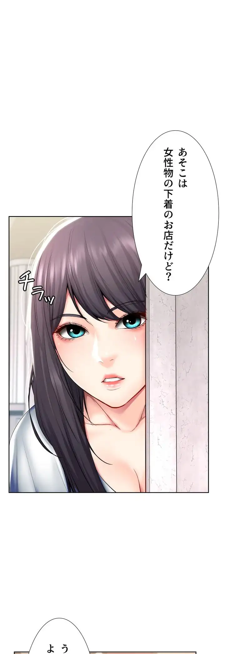 ページ 17 — 第45話