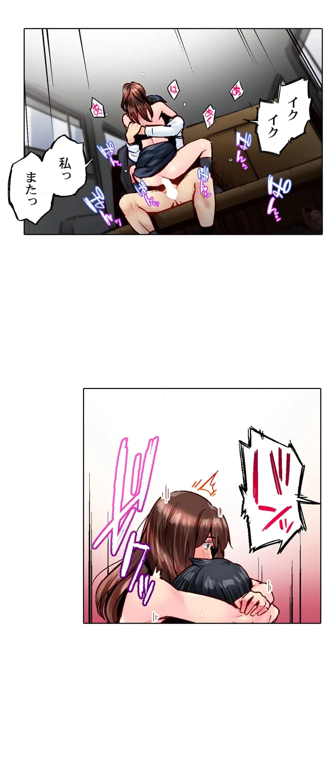 ページ 15 — 第104話