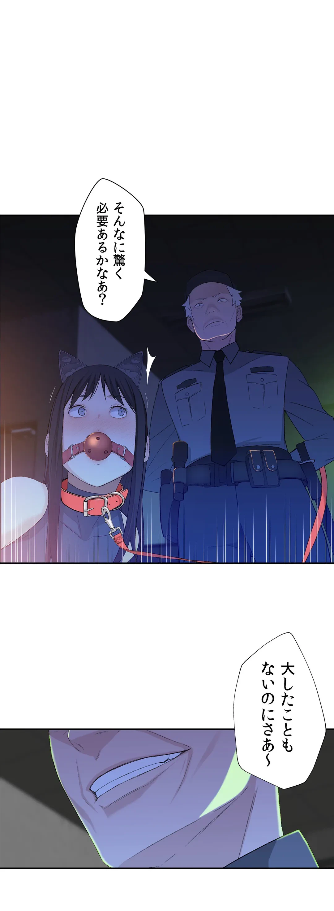 ページ 26 — 第6話