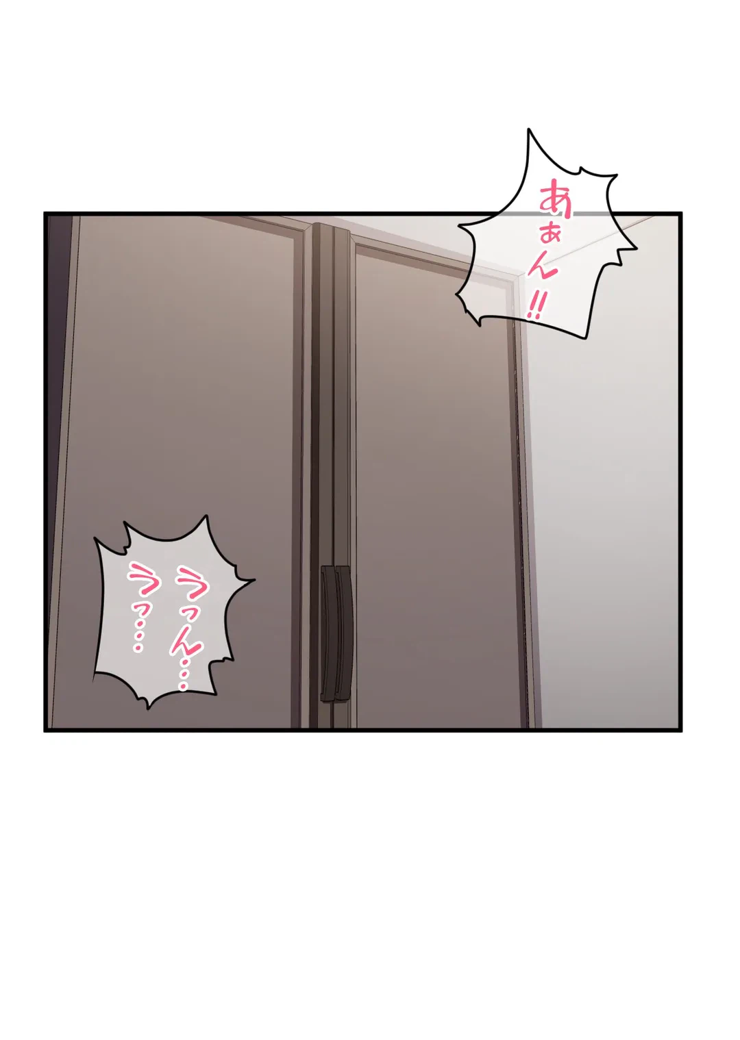 ページ 4 — 第15話