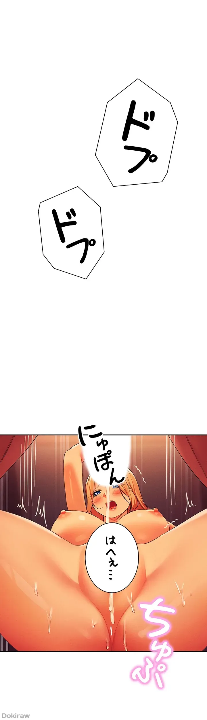 ページ 40 — 第72話