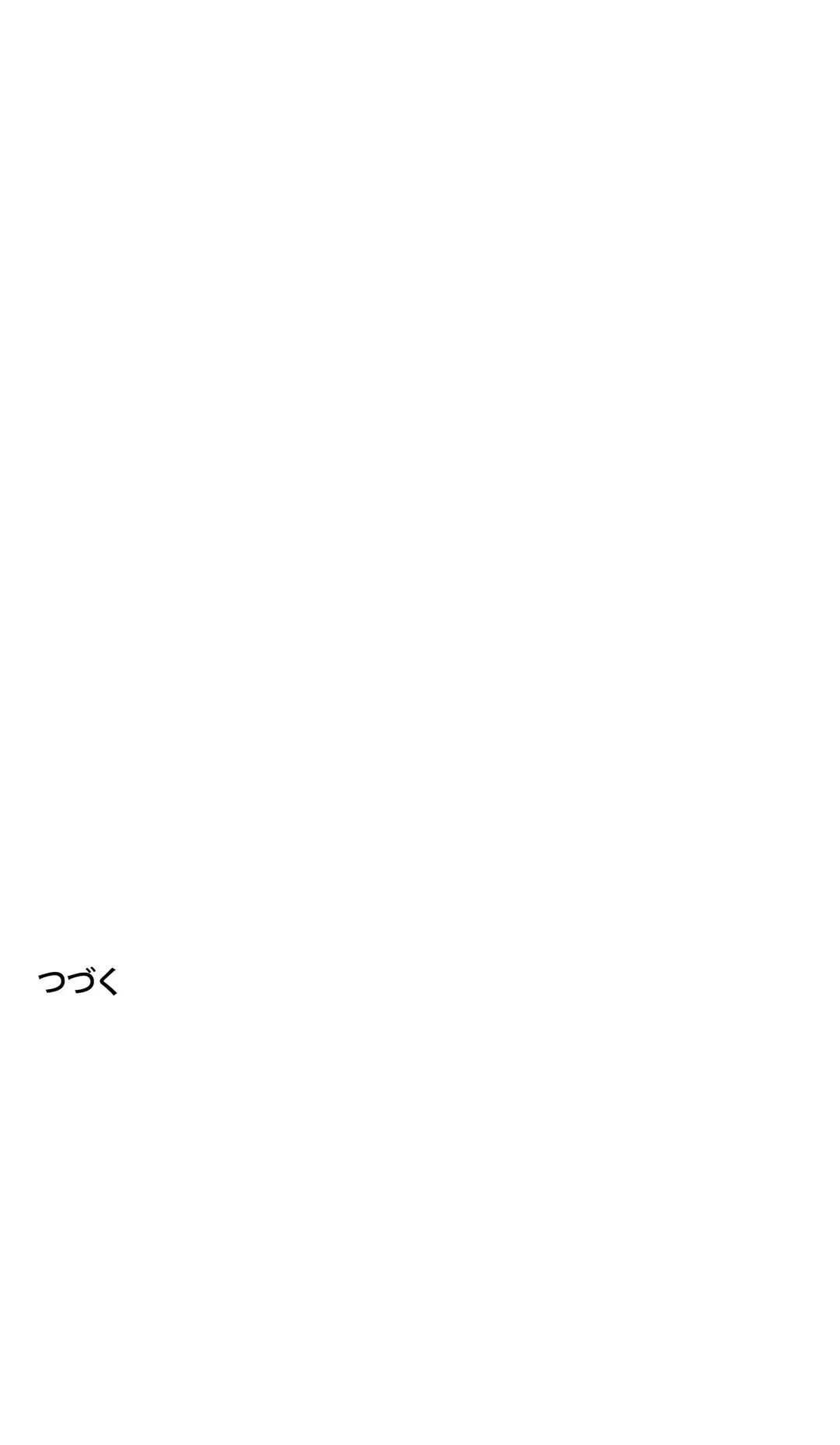 ページ 26 — 第40話