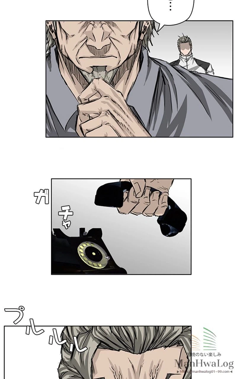 ページ 37 — 第24話