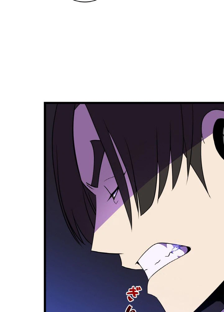 ページ 28 — 第90話