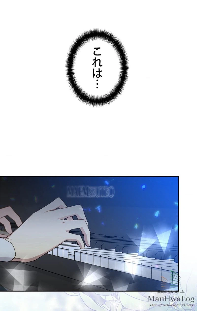 ページ 18 — 第7話