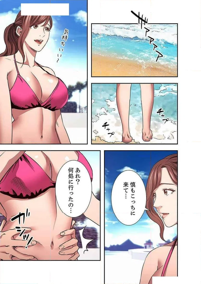 ページ 29 — 第38話